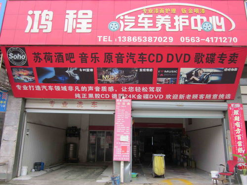 车子要不要在4s店保养 车保养店